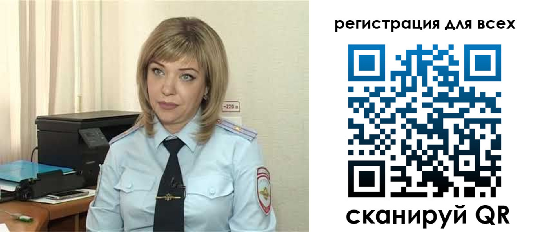 временная прописка в Куровском