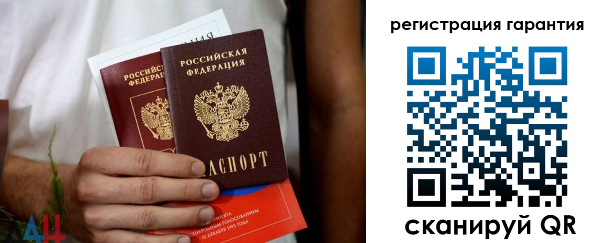 прописка регистрация в Куровском