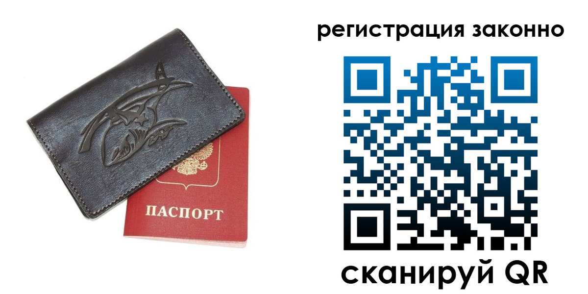 временная регистрация госуслуги в Куровском