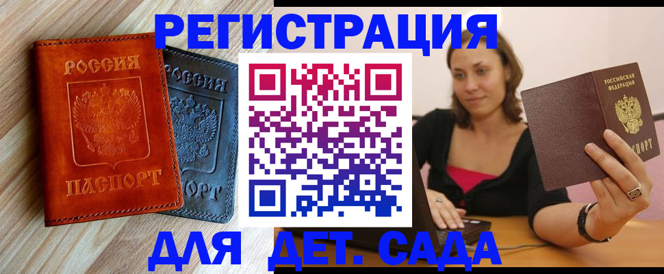 пропишу в квартире в Куровском